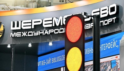 В «Шереметьево» завершили импортозамещение системы перевозки багажа: ПО Beumer заменено на отечественное