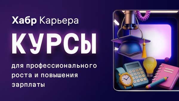 «Лаборатория Касперского» раскрыла результаты ESG-работы за 2024–2025 годы и отчиталась о помощи НКО и киберзащите
