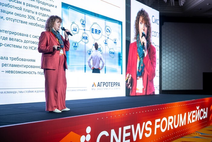 Агрохолдинг «АгроТерра» отказался от SAP в пользу 1С:ERP и совершил «прыжок веры» без параллельного учёта